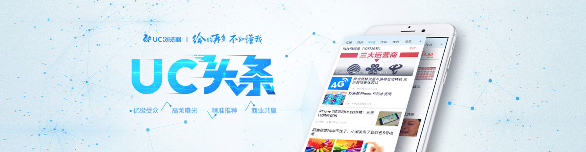 后里信息流大师